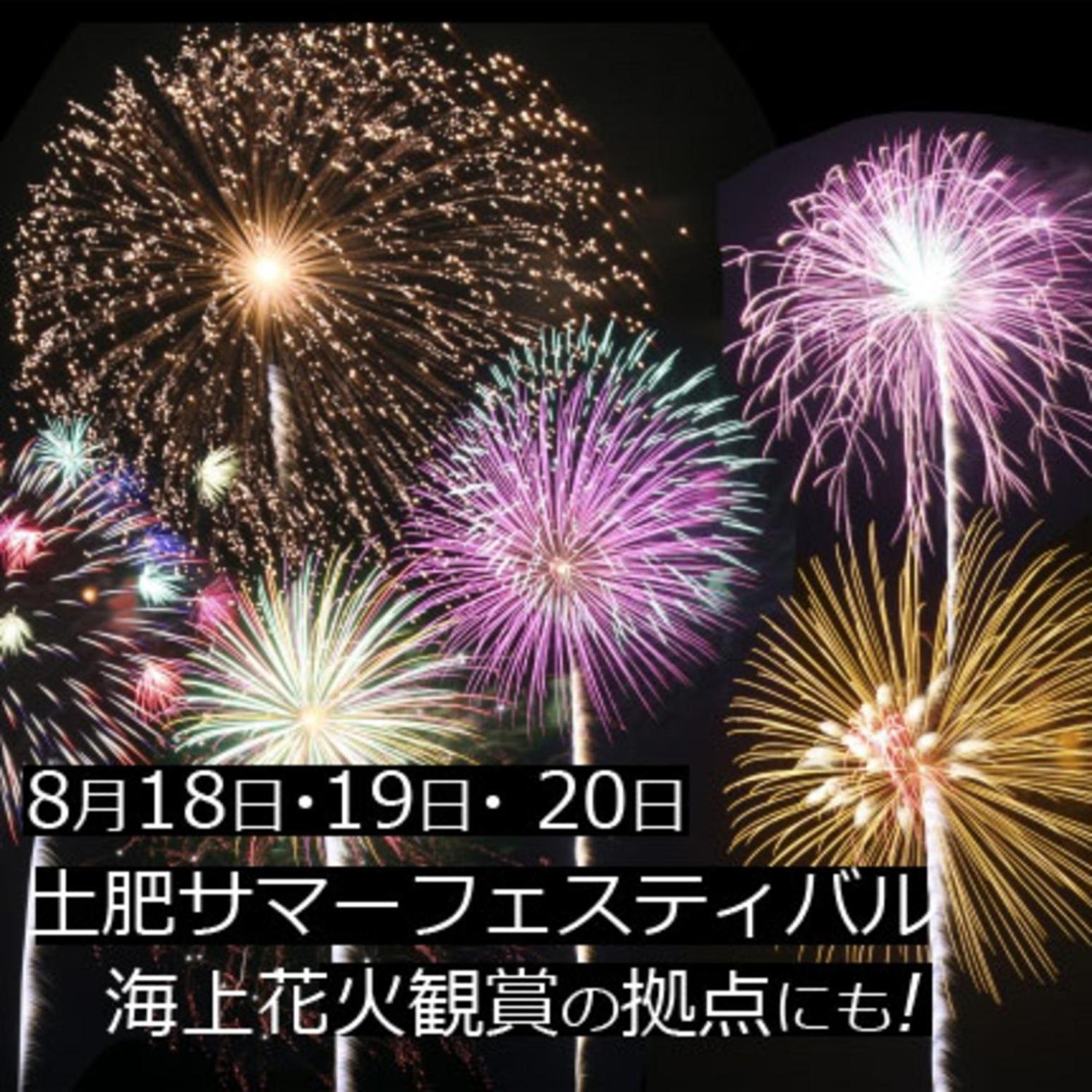 Beauty&Spa Resort Izu 頬杖の刻 Eksteriør bilde